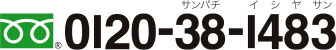 0120381483
